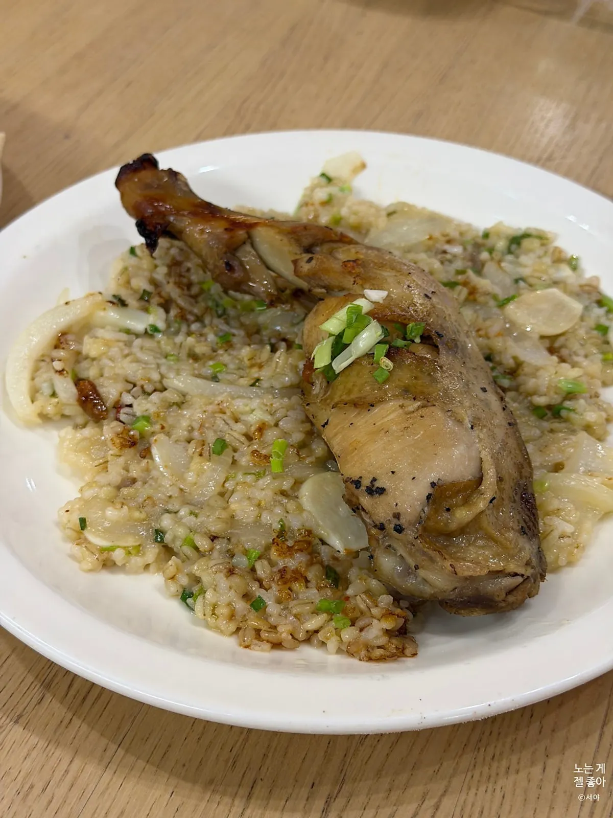 Kung Pao chicken pilaf topped with whole chicken thigh
