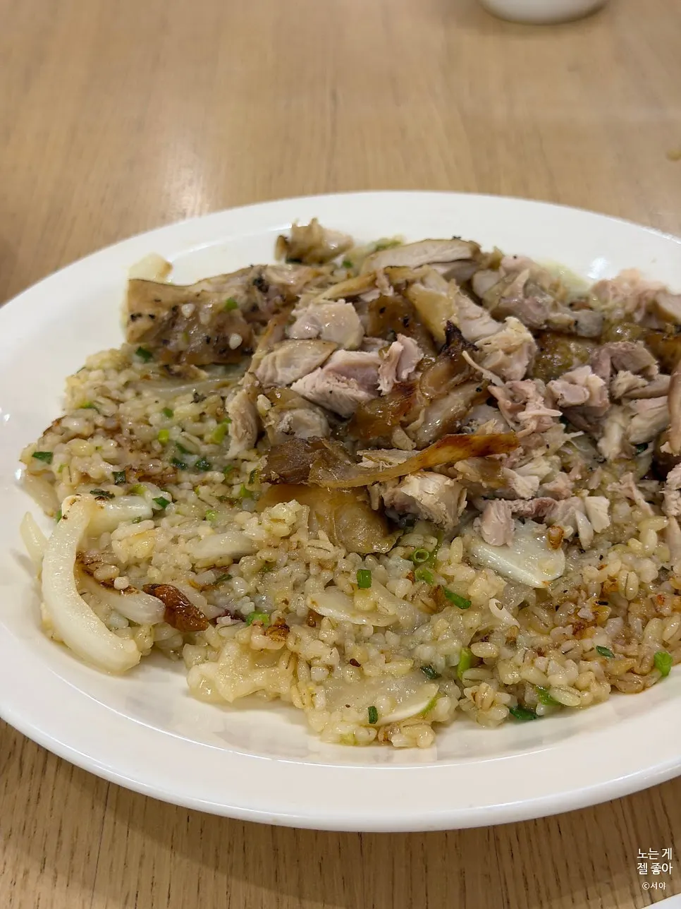 Kung Pao chicken pilaf and rice cut and shared