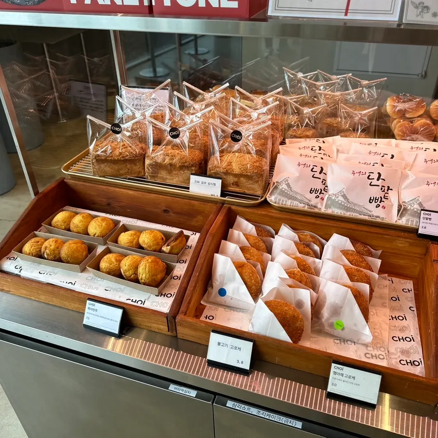 Close-up of best-selling bakery items at Choi Main Branch