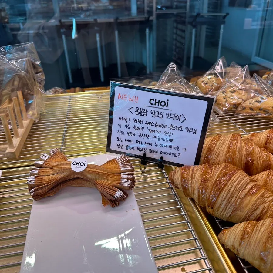 Best-selling breads at Choi Main Branch that make you want to try them all
