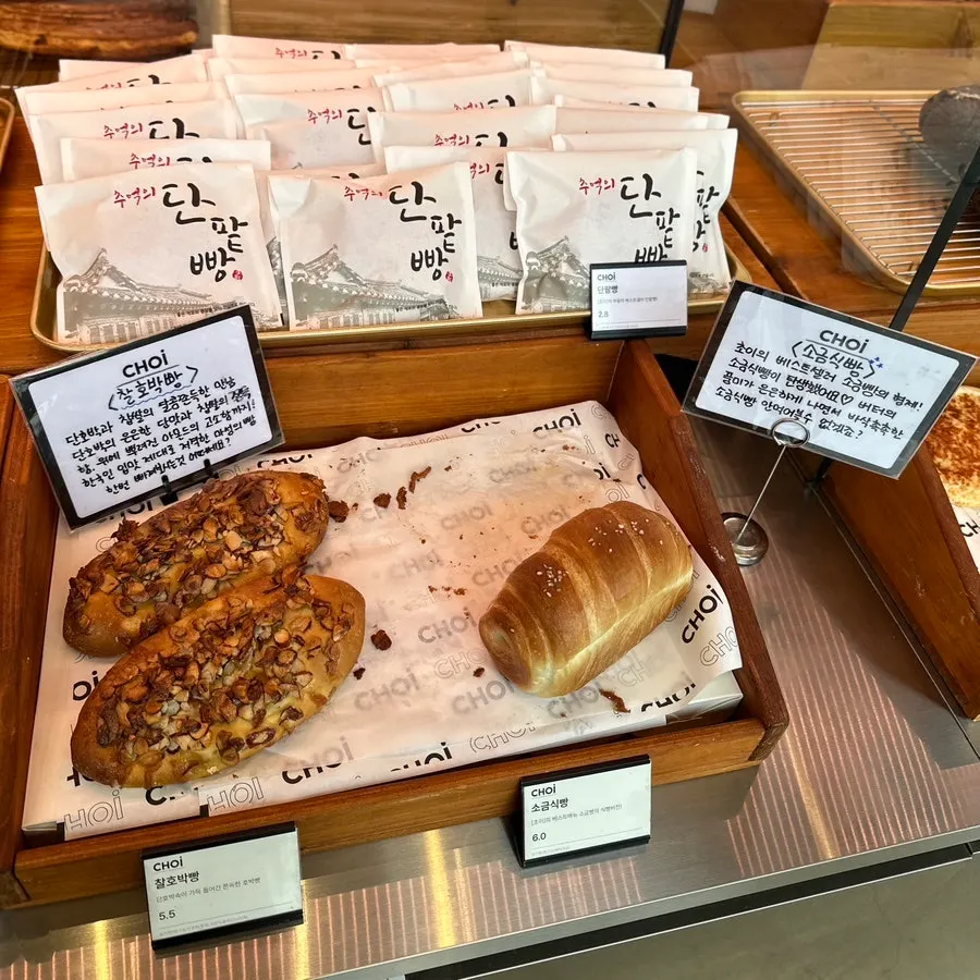 Display of distinctive croissants at Choi Main Branch