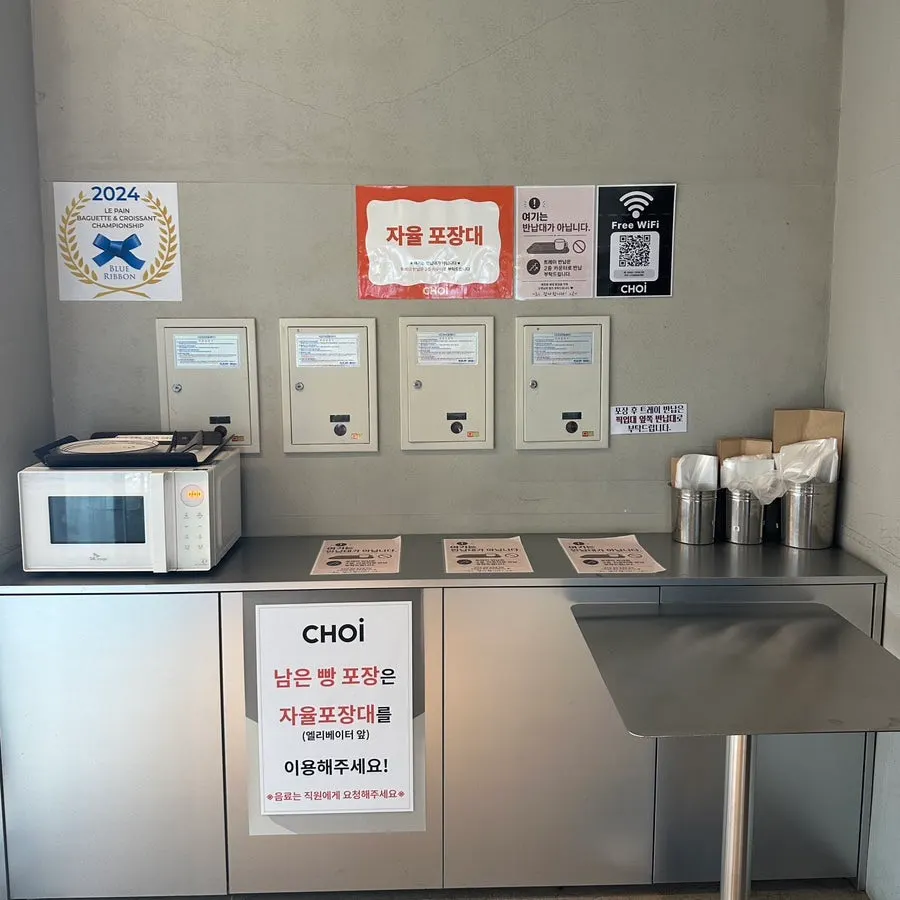 Stepped seating at Choi Main Branch overlooking the river view