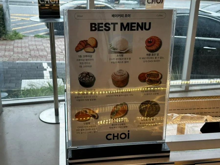 First-floor ordering area at Choi Main Branch