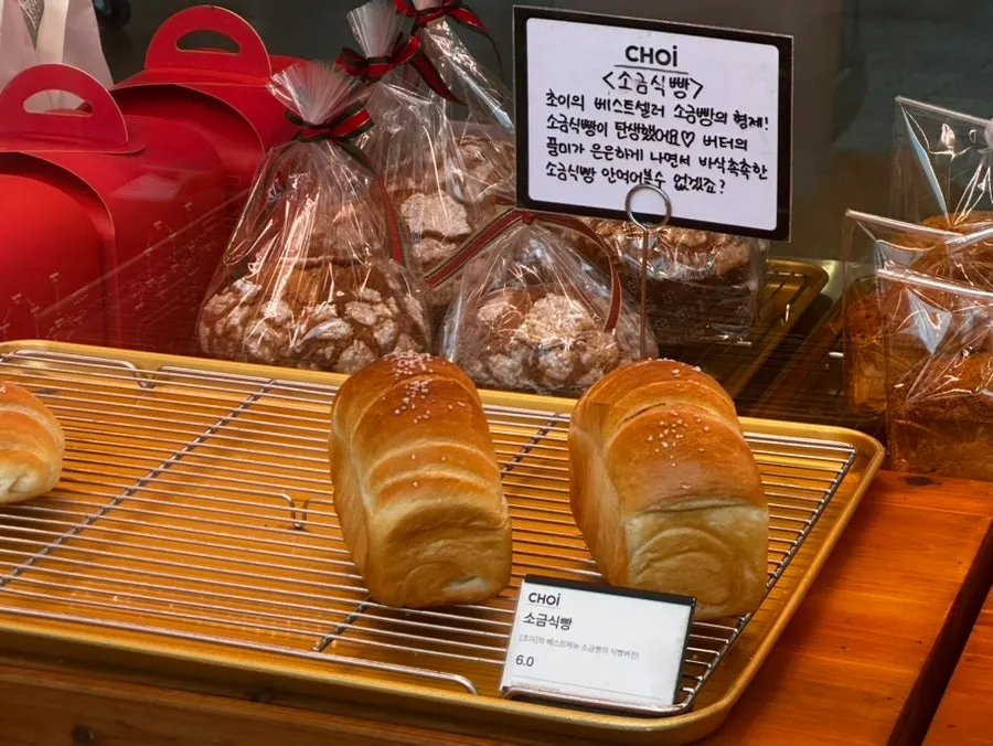 Pound cake and ang butter salt bread