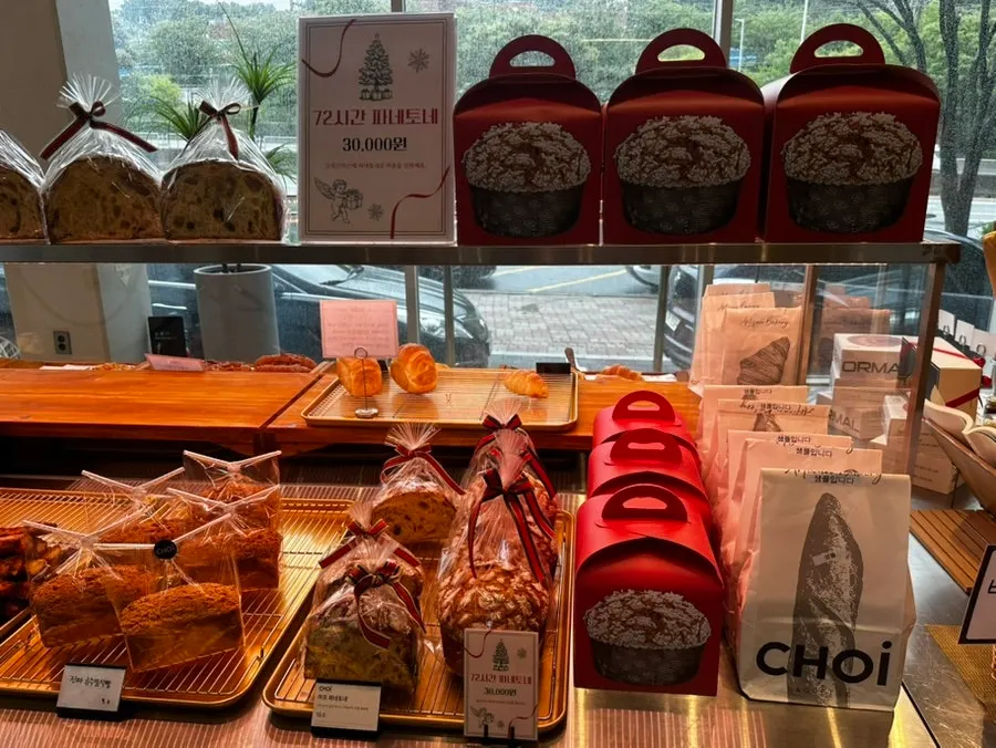 Display of baked treats for gifts