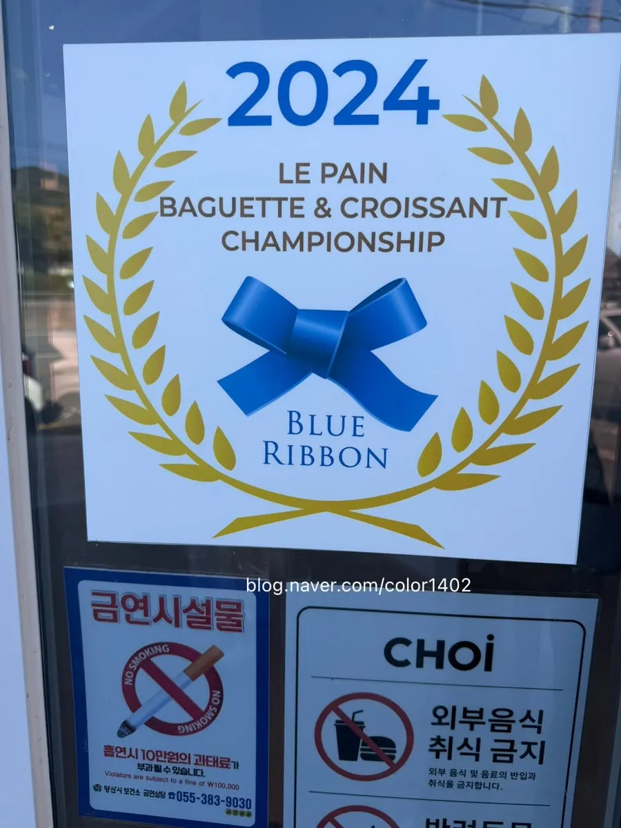 Choi Main Branch croissant menu