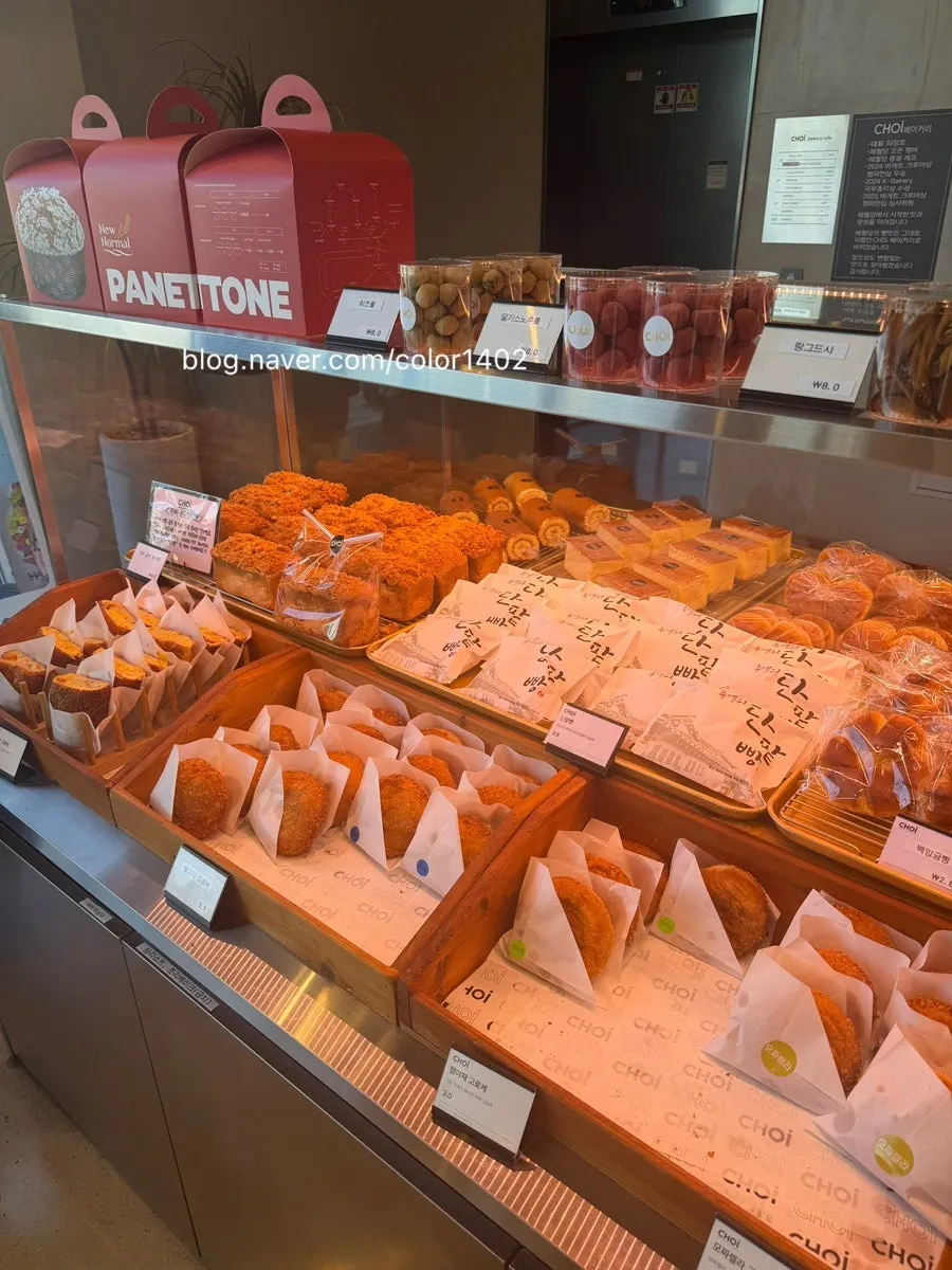 Choi Main Branch bakery menu