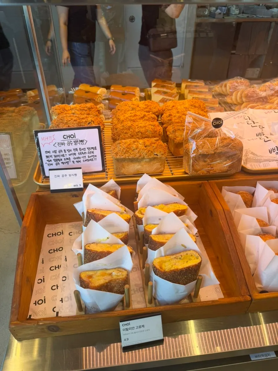 Different kinds of bread at Choi Main Branch