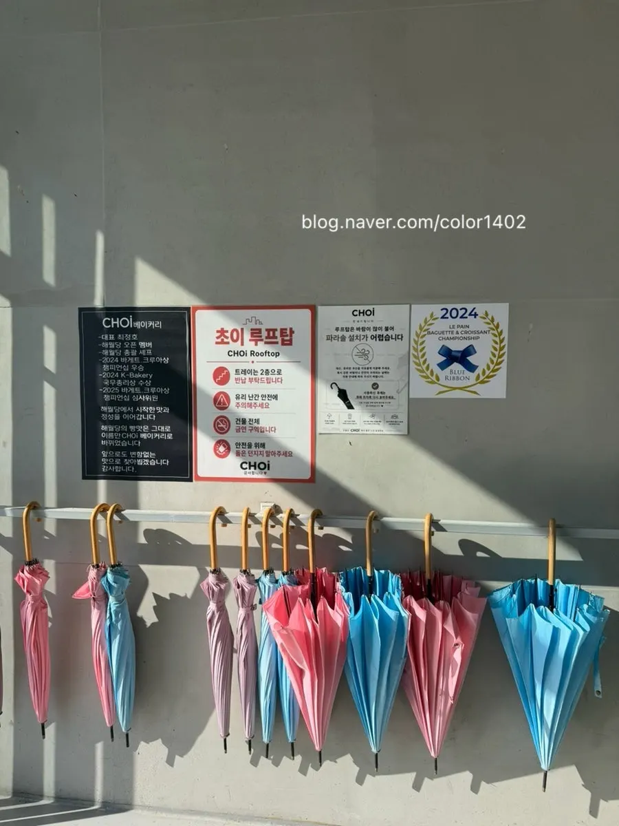 Outdoor umbrella seating at Choi Main Branch