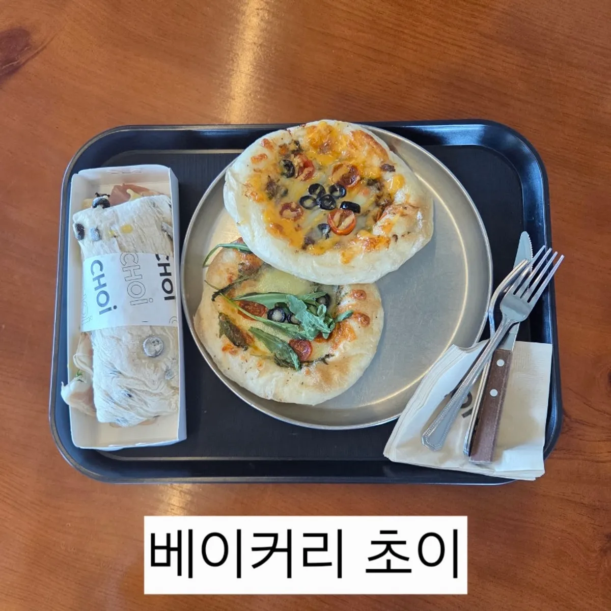 트레이에 담은 샌드위치와 포카치아