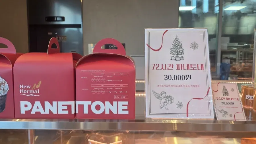 Dessert display at Choi Main Branch