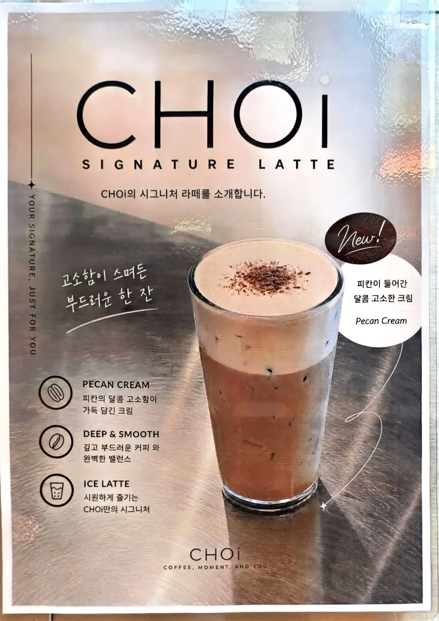 Menu board introducing the Choi Signature Latte