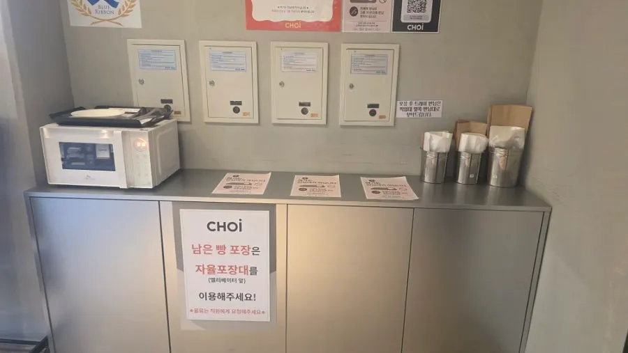 Self-packing station on the 2nd floor of Choi Main Branch