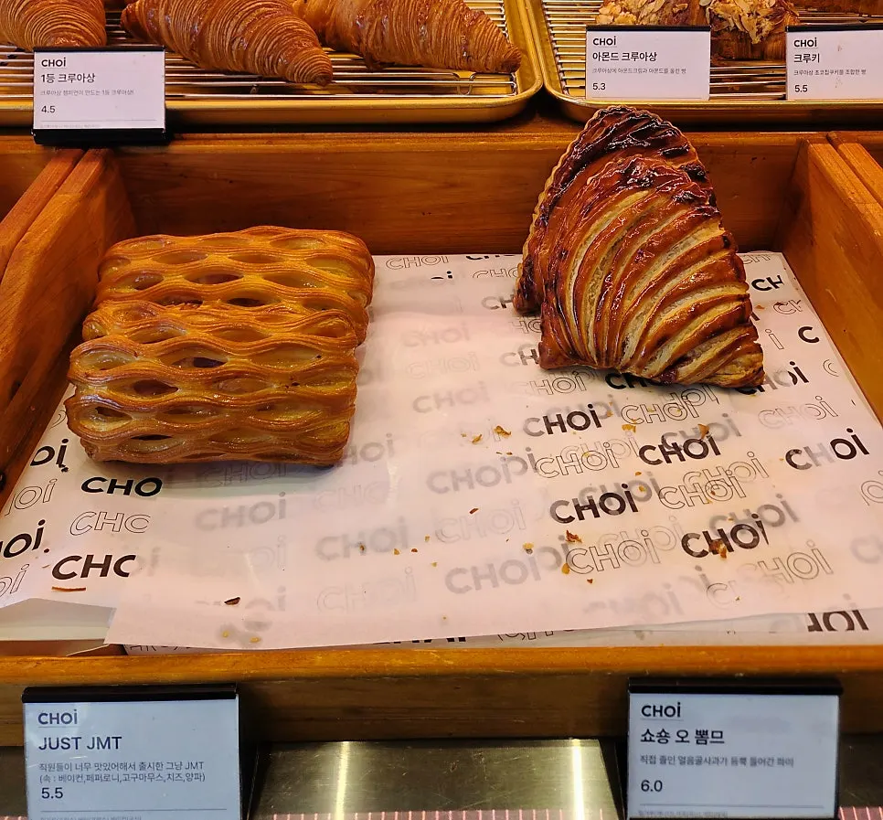 초이 본점 저스트 존맛탱 크루아상