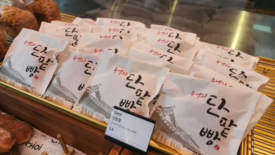 Uniquely shaped pastries at Choi