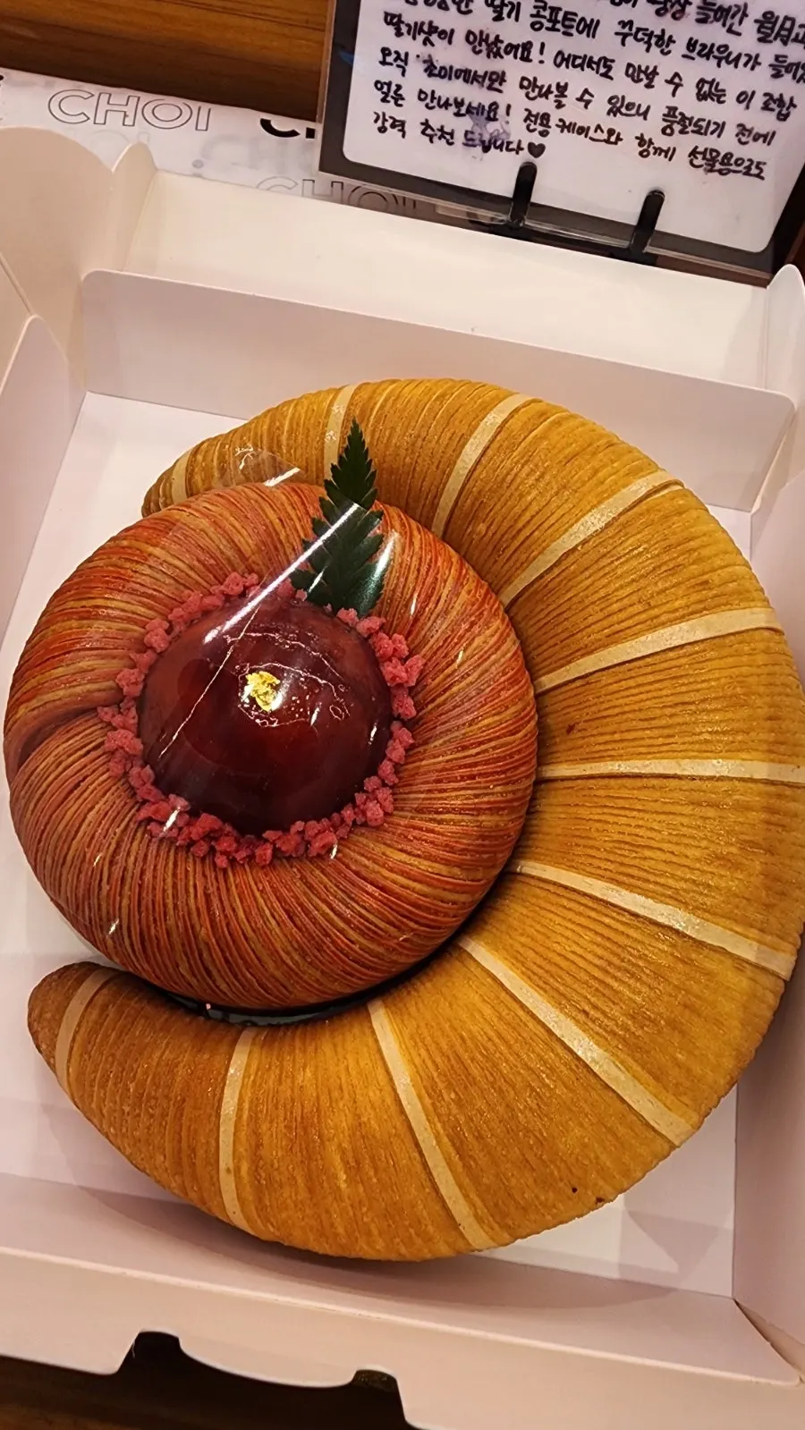 Choi's Wagujak bread packaging, resembling wakppubol
