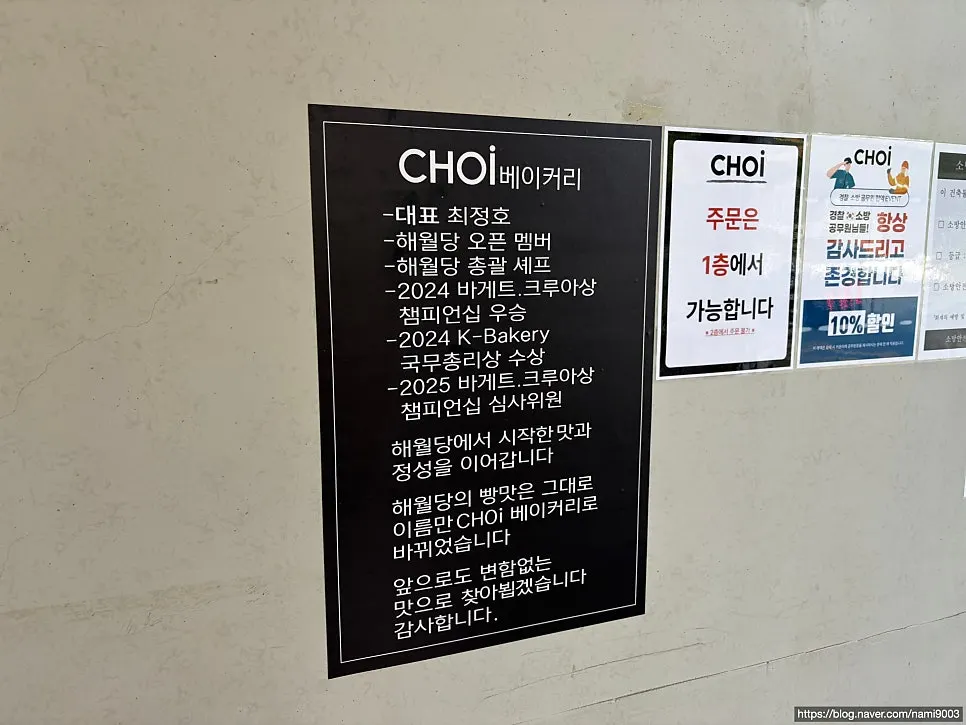 초이 카페 첫 방문 뒤의 공간 사진
