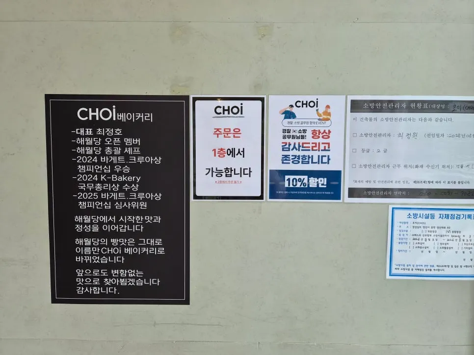 Vista del edificio y la entrada de Choi Main Branch