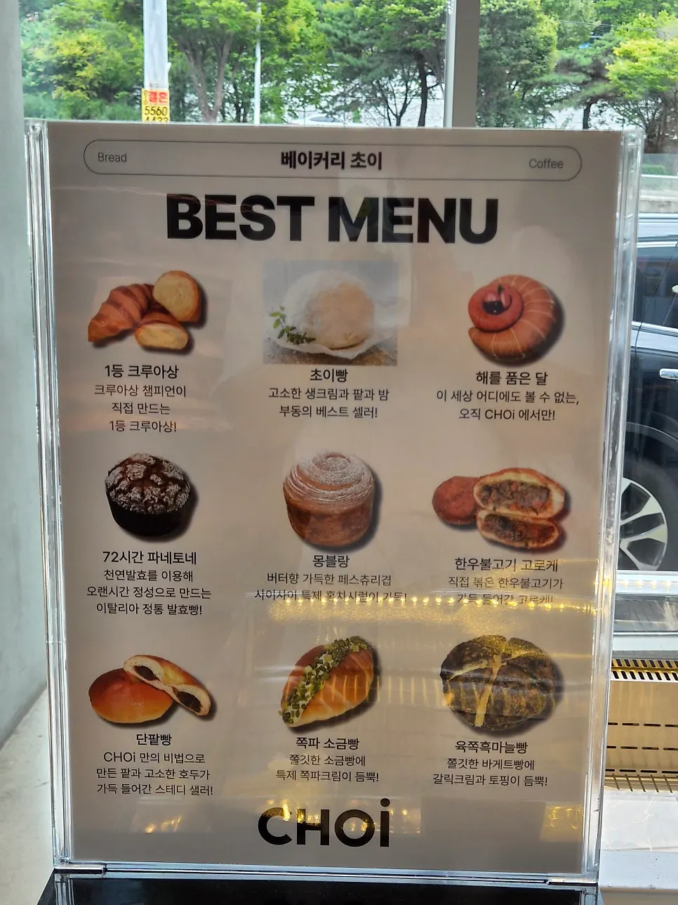 Bandeja con los panes elegidos y pedido de bebidas