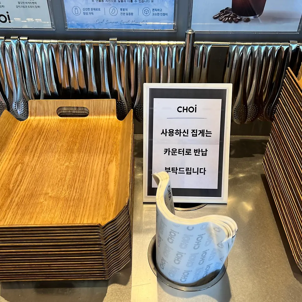 Ruang tingkat 1 Choi tempat memesan roti dan minuman