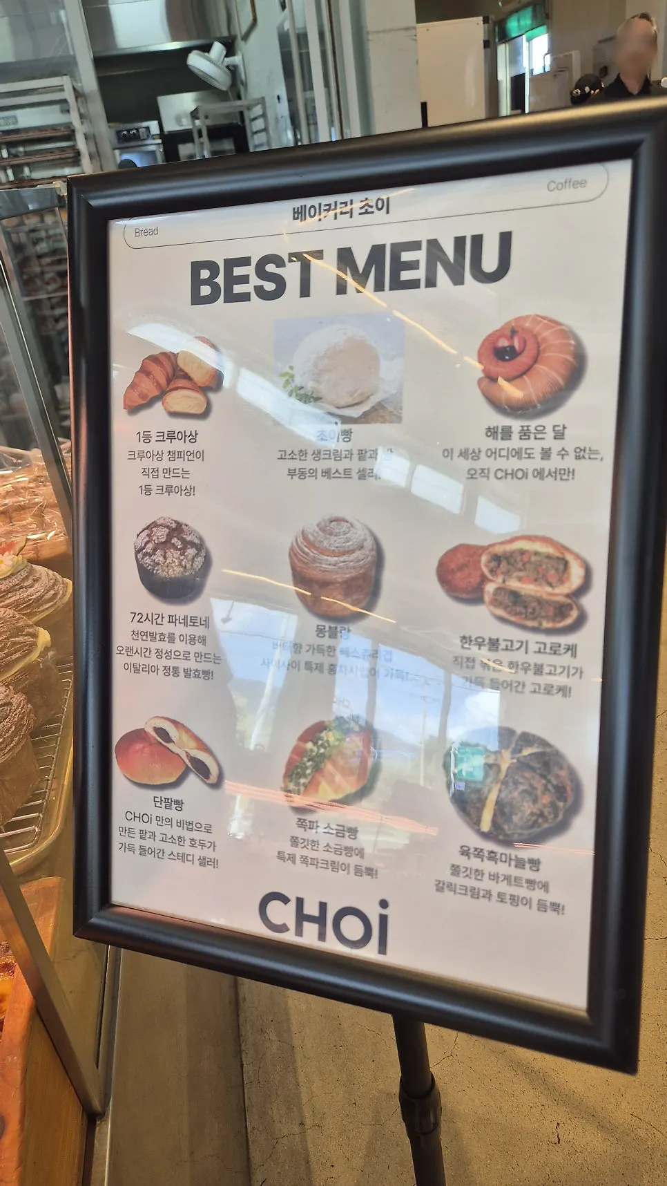 초이 본점 대형 건물 외관