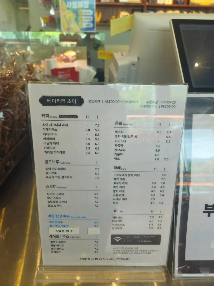 카페 초이 2층 픽업 공간