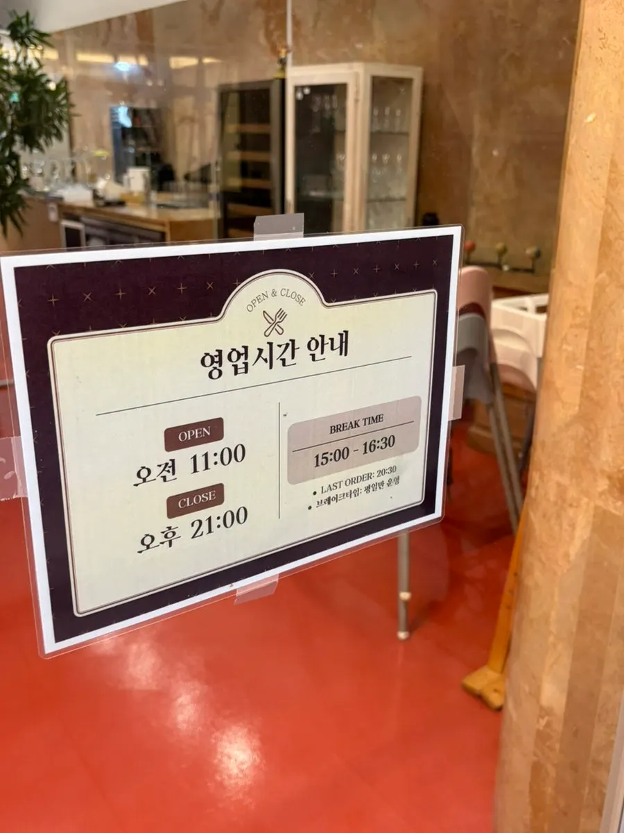 양산 부엌간 오슬로파크점 방문 장면