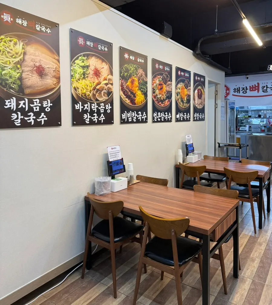 Parking information for Jinhae Jang Bone Kalguksu, Yangsan Branch
