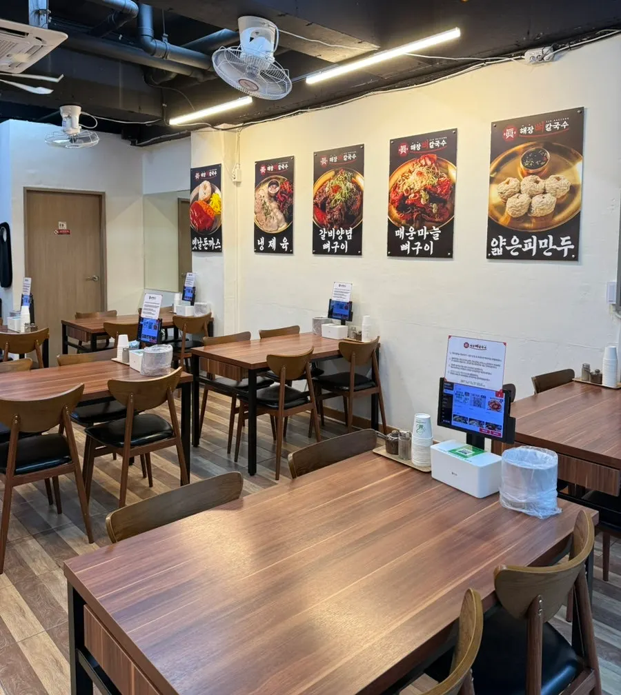 Interior of Jinhae Jang Bone Kalguksu, Yangsan Branch