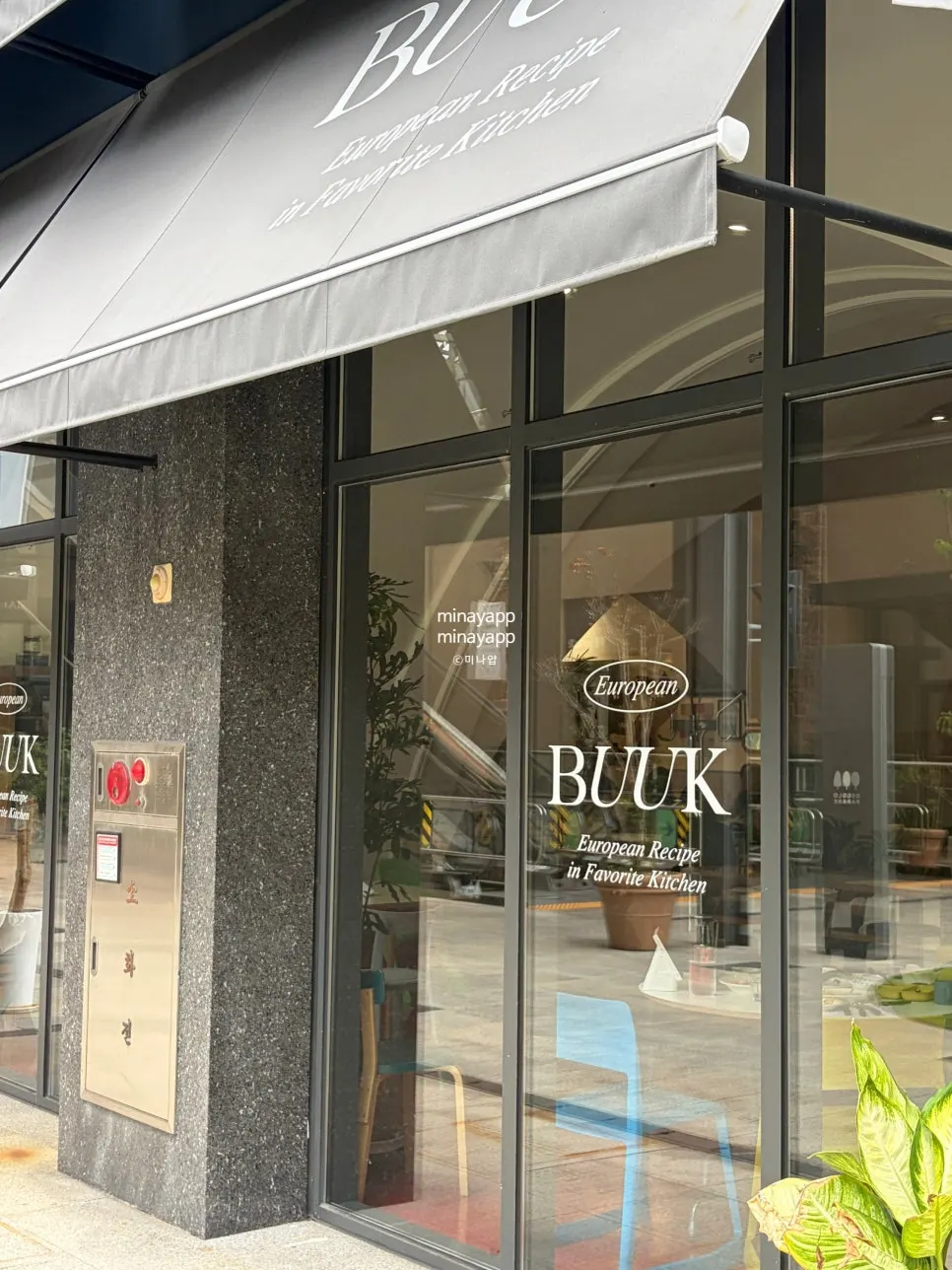 Branding sign and exterior of Bueokgan Yangsan Oslo Park Branch