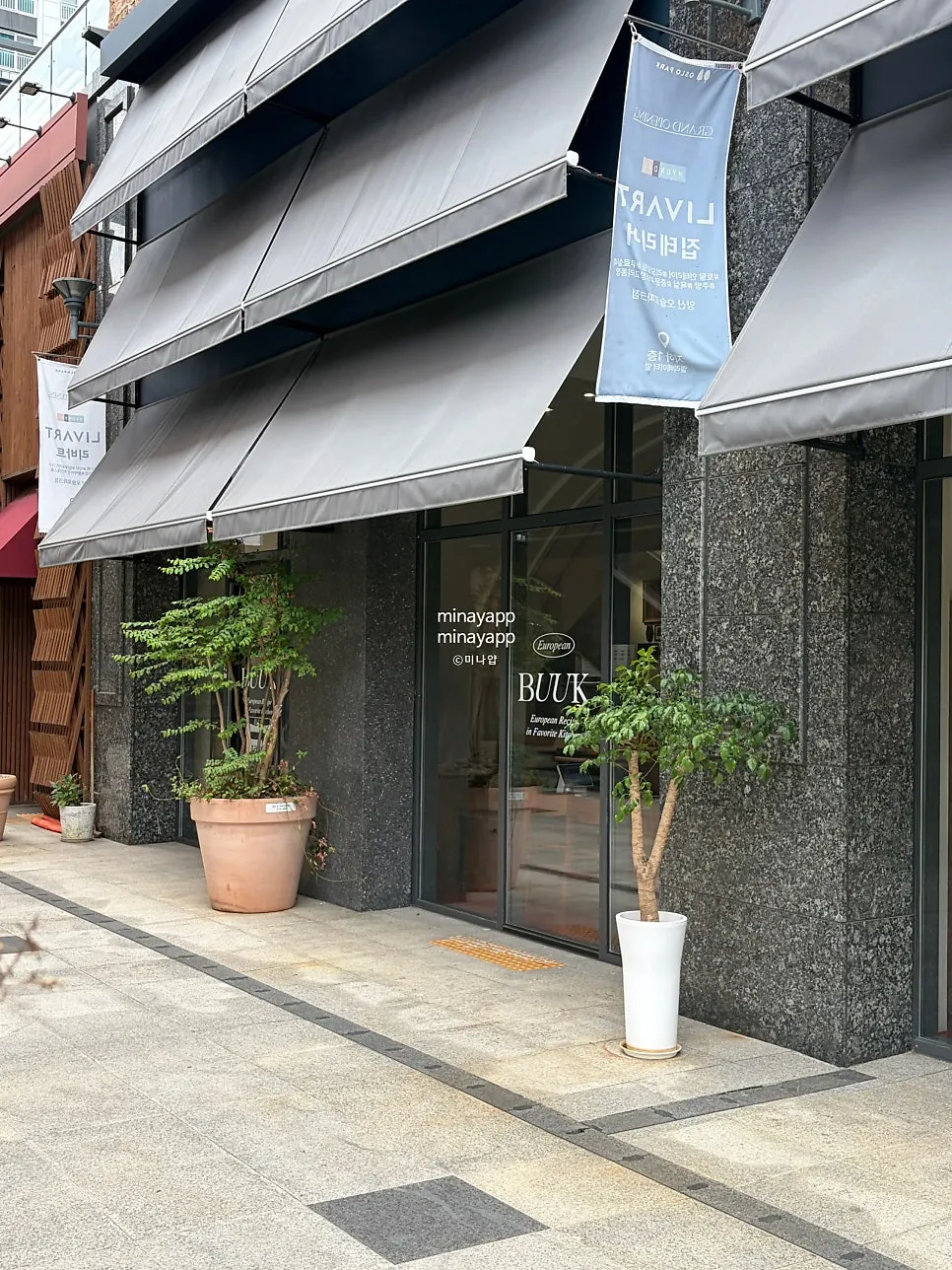 Store detail featuring the Bueokgan Restaurant logo