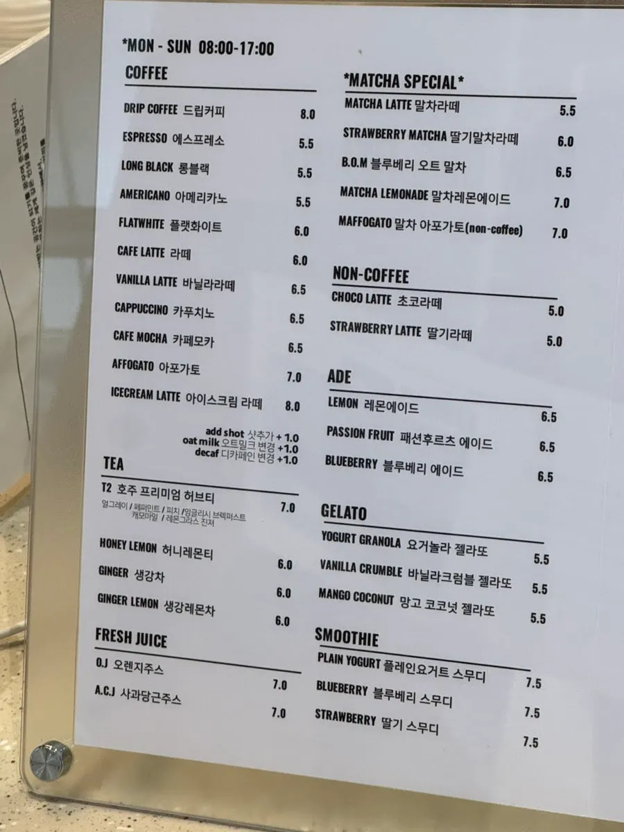 오슬로파크 지하주차장에서 올라오면 보이는 페이머스베니 양산오슬로파크점 외관