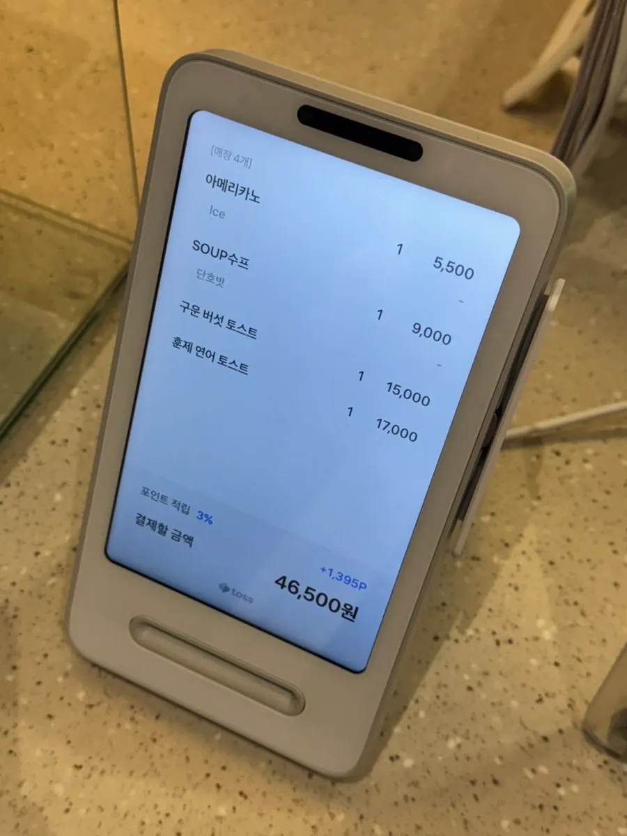 카운터에서 따로 받아 본 페이머스베니 메뉴판
