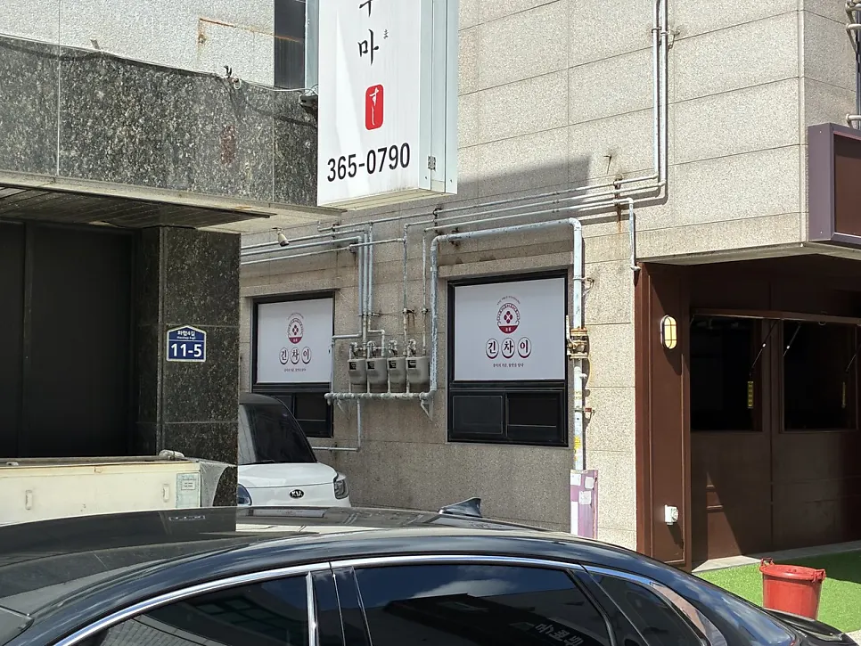 곰 로고가 그려진 시로쿠마 입구