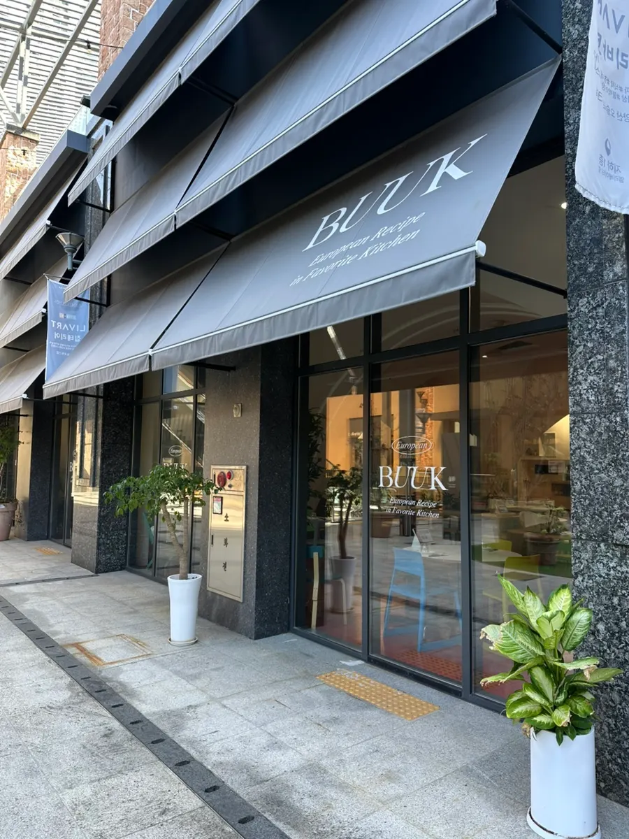Entrance of Bueokgan Restaurant Yangsan Oslo Park branch