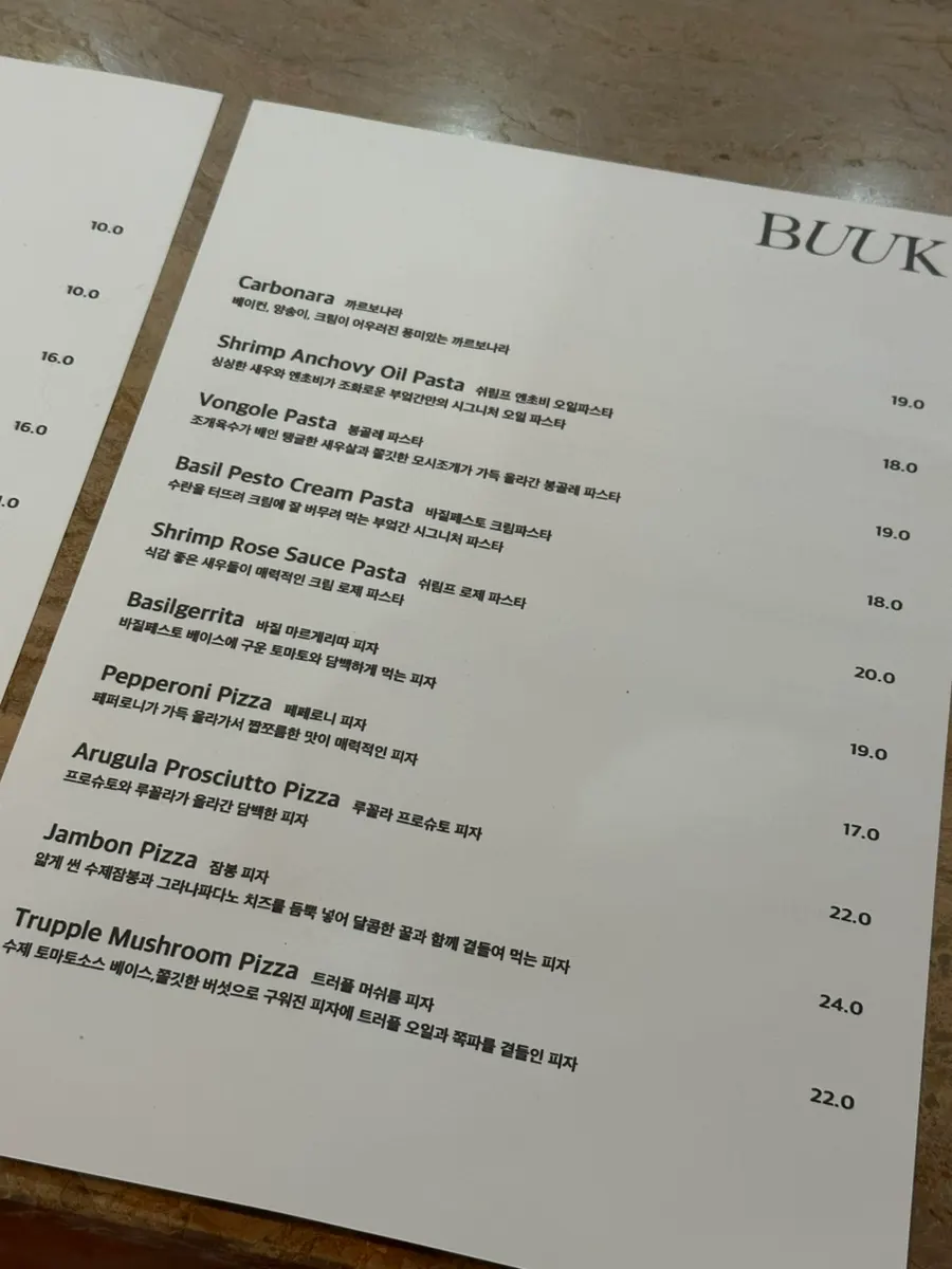 Menu page listing steak, pasta, and pizza