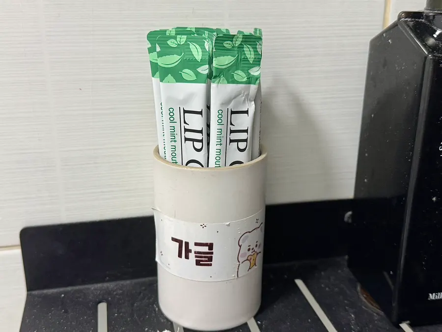 시그니처 가지초밥