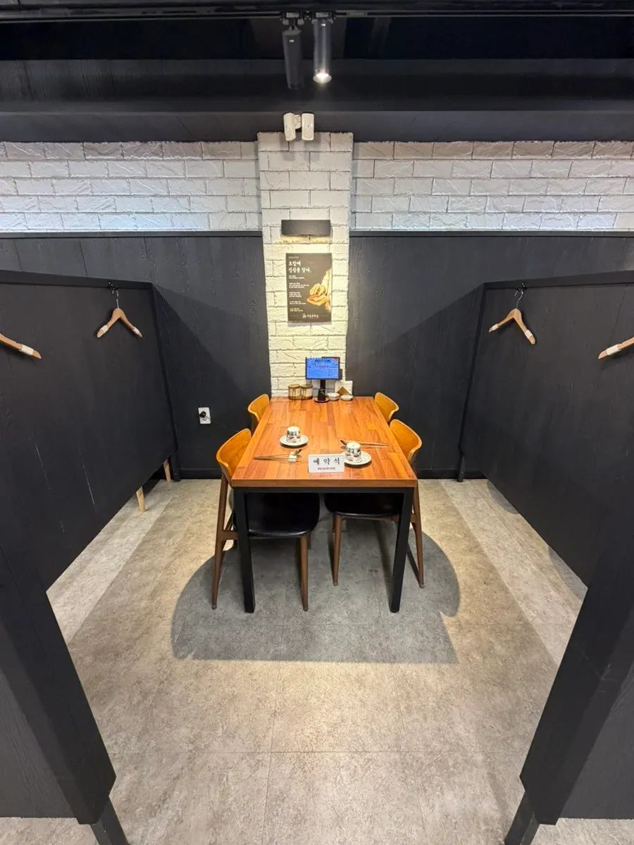 Waiting room space at Shirokuma
