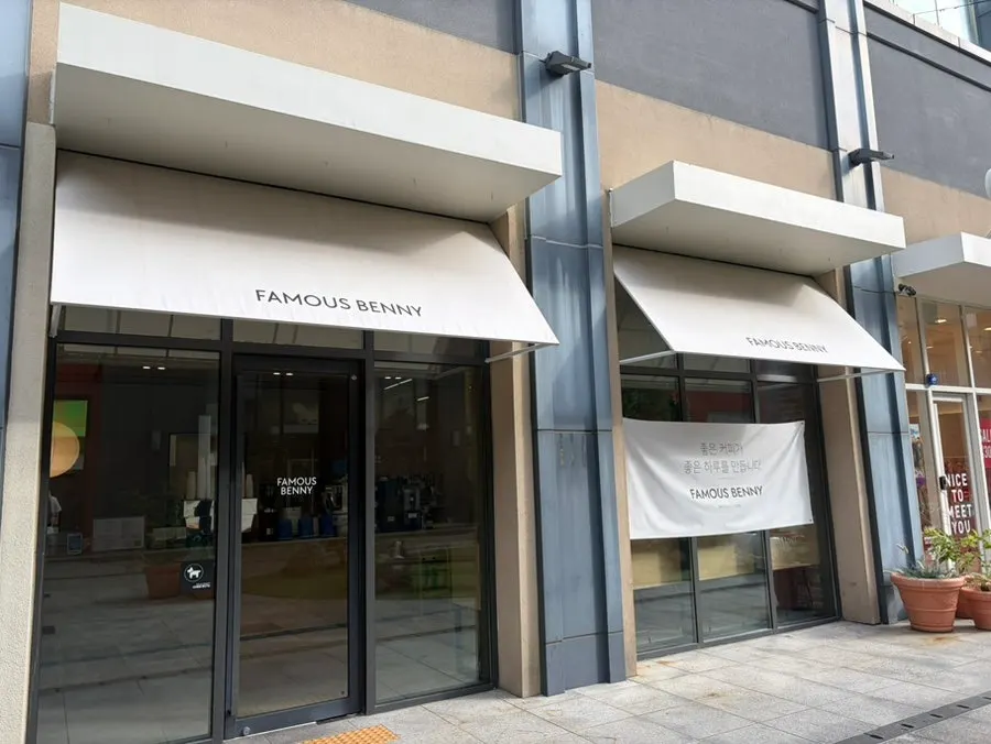 Ngoại thất Famous Venny Yangsan Oslo Park Branch nằm trong Oslo Park