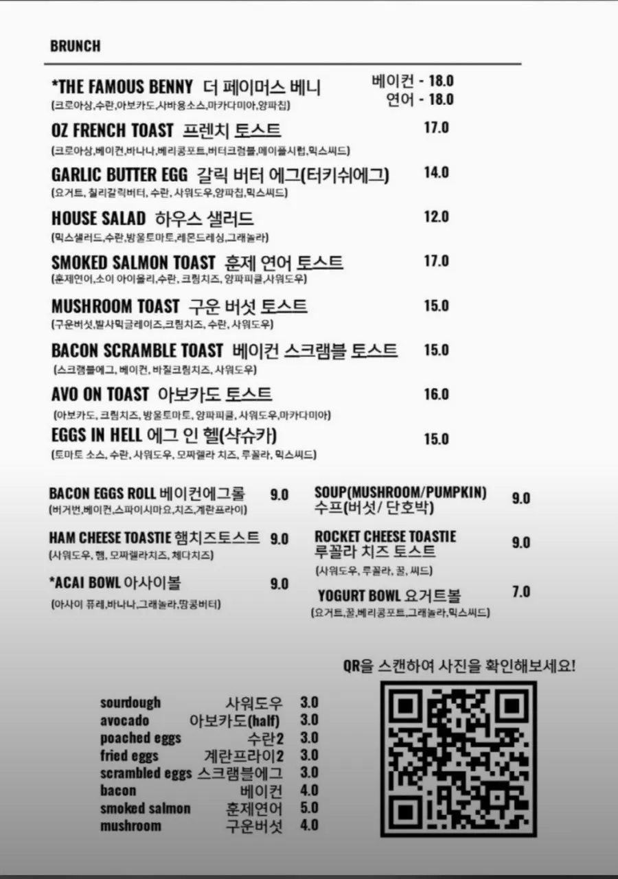 Menu ghi các món brunch