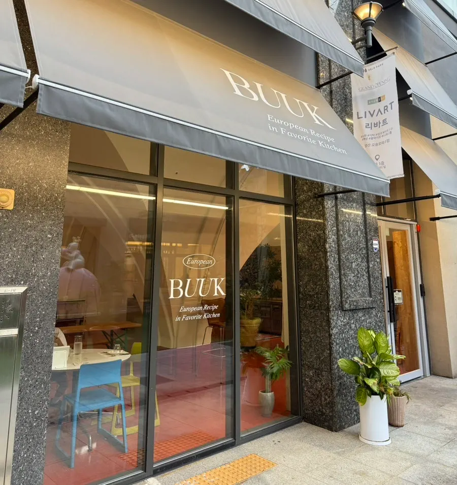 Interior of Bueokgan Restaurant Yangsan Oslo Park Branch