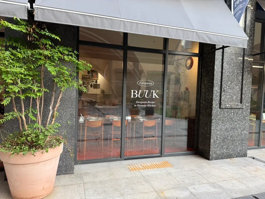 Entrance to Bueokgan Restaurant on the basement level of Oslo Park