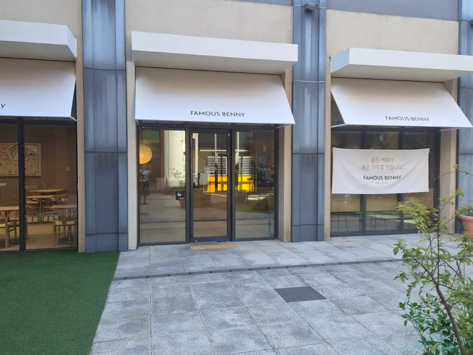 Exterior of Famous Venny Yangsan Oslo Park Branch