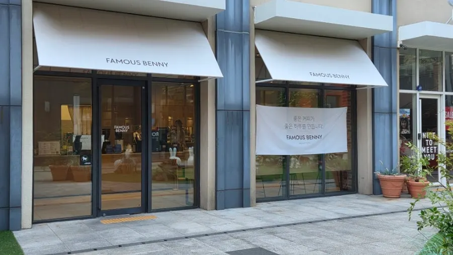 Exterior view of Famous Venny, a brunch café in Oslo Park, Yangsan