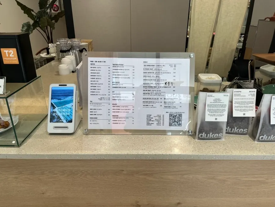 페이머스베니 음료 메뉴판