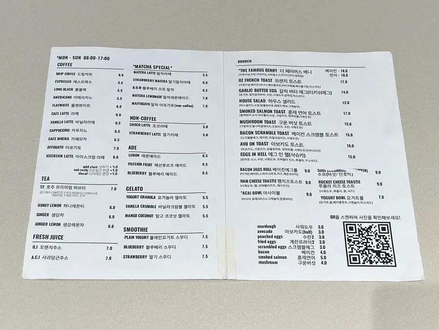 브런치와 토스트 메뉴 이미지