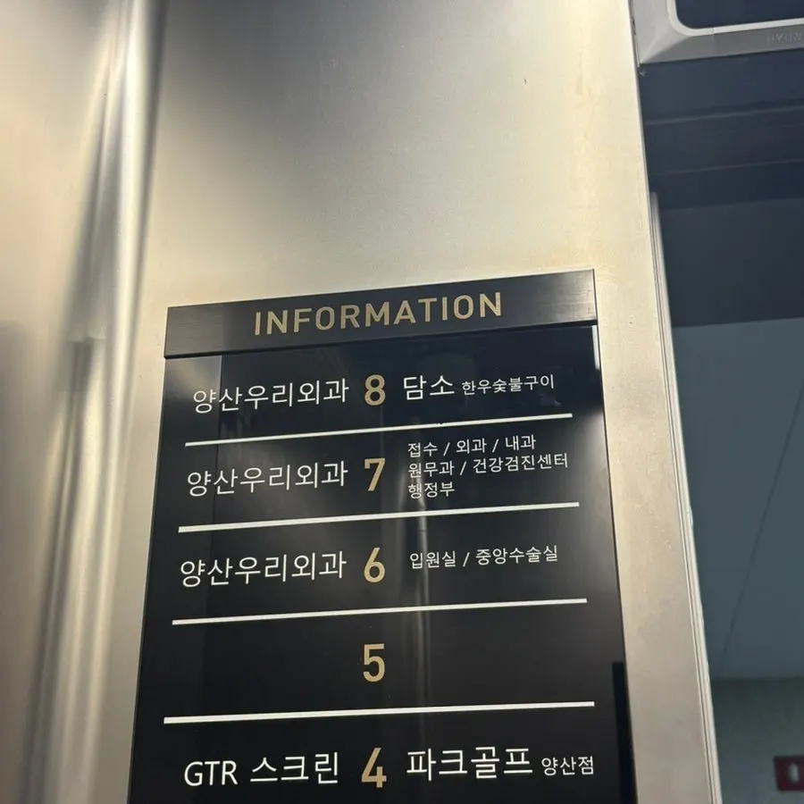 Damso Main Branch building parking information