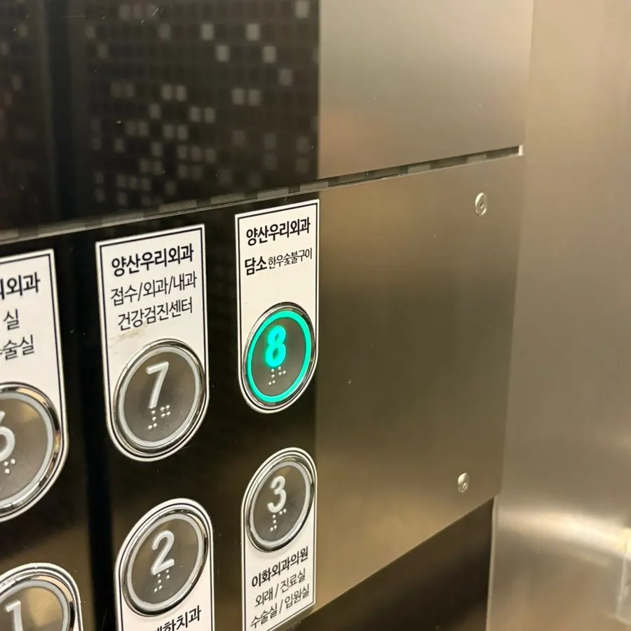 Directions to the eighth floor of Damso Main Branch