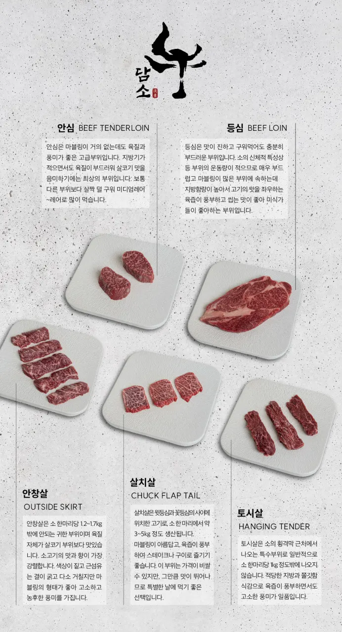 Damso Main Branch meal menu