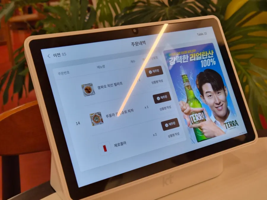 피자와 치킨 필라프 주문 메뉴